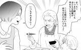 「【漫画】「私は母みたいにならない」義母の濃い味付けには理由があった【義母のメシがまずい Vol.8】」の画像6
