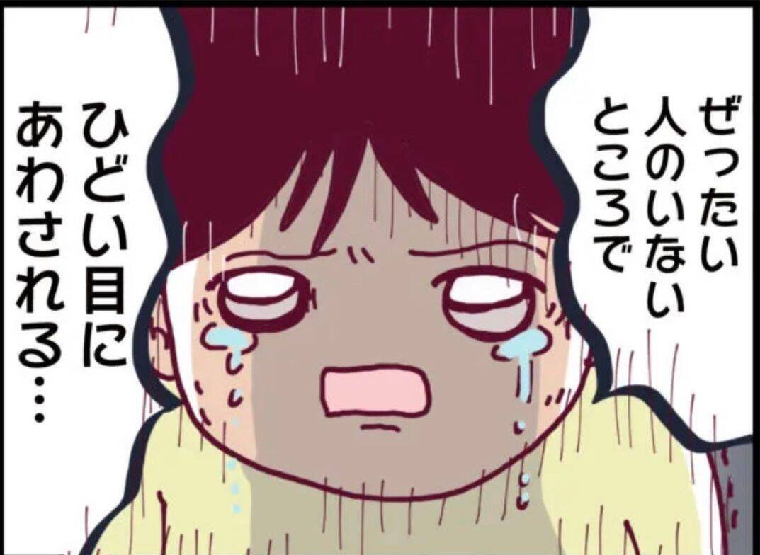 【漫画】息子が登園拒否！ 1週間休んでいる間に恐ろしいことが起きていた【怖すぎる隣人 Vol.18】