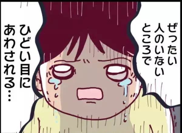 「【漫画】息子が登園拒否！ 1週間休んでいる間に恐ろしいことが起きていた【怖すぎる隣人 Vol.18】」の画像