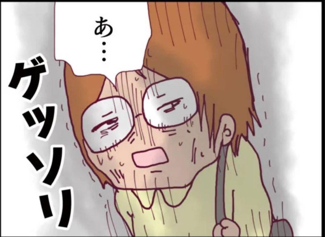 【漫画】息子が登園拒否！ 1週間休んでいる間に恐ろしいことが起きていた【怖すぎる隣人 Vol.18】