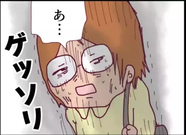 「【漫画】息子が登園拒否！ 1週間休んでいる間に恐ろしいことが起きていた【怖すぎる隣人 Vol.18】」の画像