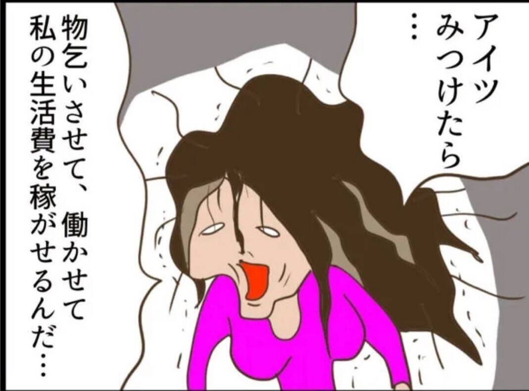 【漫画】学校に行くチャンスがあったのに諦めた…運命の分かれ道だった？【怖すぎる隣人 Vol.94】