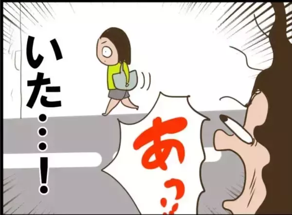 「【漫画】学校に行くチャンスがあったのに諦めた…運命の分かれ道だった？【怖すぎる隣人 Vol.94】」の画像