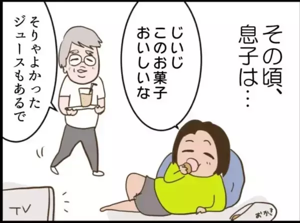 「【漫画】学校に行くチャンスがあったのに諦めた…運命の分かれ道だった？【怖すぎる隣人 Vol.94】」の画像