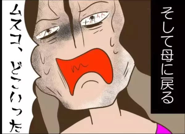 「【漫画】学校に行くチャンスがあったのに諦めた…運命の分かれ道だった？【怖すぎる隣人 Vol.94】」の画像