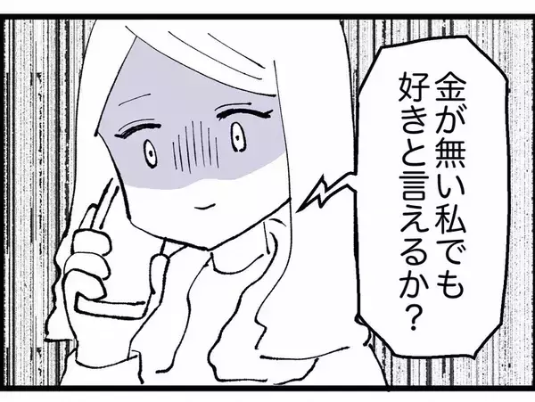 「ついに妻に不倫がバレた！ 離婚を言い渡された部長が選んだのは妻？ 不倫相手？」の画像