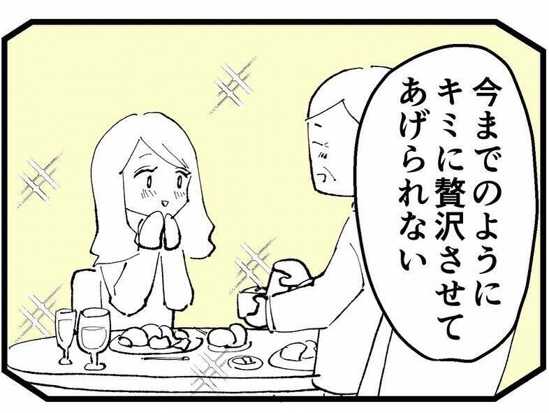 ついに妻に不倫がバレた！ 離婚を言い渡された部長が選んだのは妻？ 不倫相手？