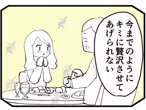 「ついに妻に不倫がバレた！ 離婚を言い渡された部長が選んだのは妻？ 不倫相手？」の画像