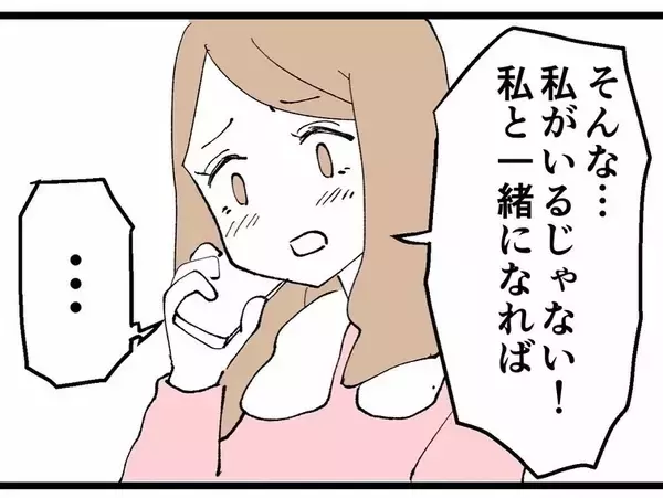 「ついに妻に不倫がバレた！ 離婚を言い渡された部長が選んだのは妻？ 不倫相手？」の画像