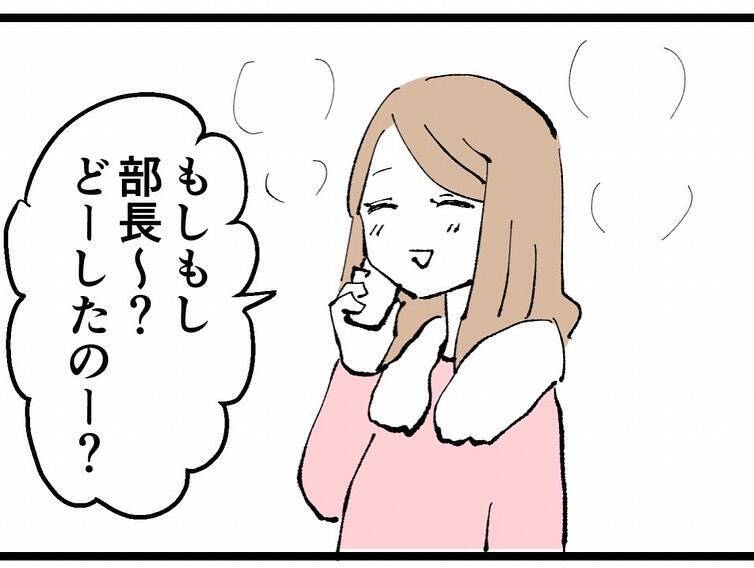 ついに妻に不倫がバレた！ 離婚を言い渡された部長が選んだのは妻？ 不倫相手？