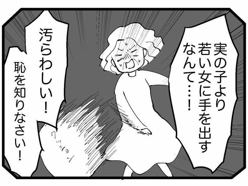 ついに妻に不倫がバレた！ 離婚を言い渡された部長が選んだのは妻？ 不倫相手？
