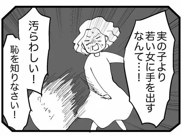 「ついに妻に不倫がバレた！ 離婚を言い渡された部長が選んだのは妻？ 不倫相手？」の画像