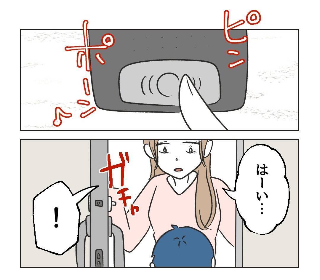 息子が友達の家から高級菓子をもらってきた　こんなマウント許せない！【漫画】