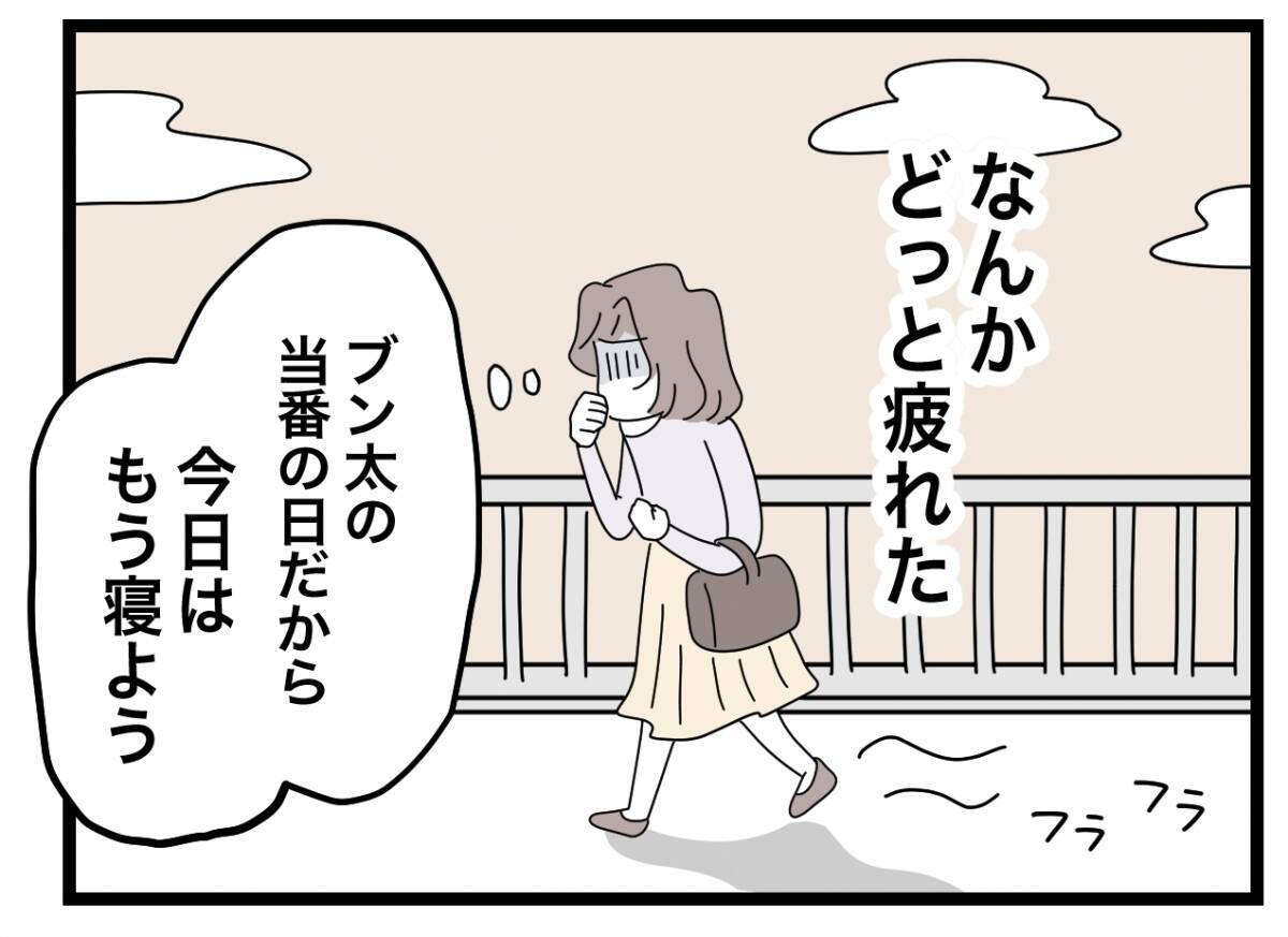 【漫画】診断書は出せないという男性医師、「お金は旦那さんに頼ればいい」【半分夫 Vol.24】