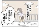 「【漫画】診断書は出せないという男性医師、「お金は旦那さんに頼ればいい」【半分夫 Vol.24】」の画像7