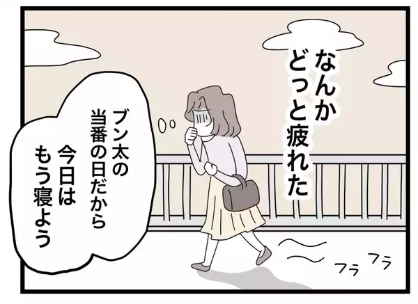 「【漫画】診断書は出せないという男性医師、「お金は旦那さんに頼ればいい」【半分夫 Vol.24】」の画像