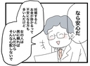 【漫画】診断書は出せないという男性医師、「お金は旦那さんに頼ればいい」【半分夫 Vol.24】の画像