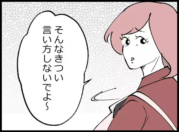 「【漫画】疲労困憊！ 日中と夜中で2家族のパパにならなきゃ…【妻の友達を抱いたけど Vol.55】」の画像