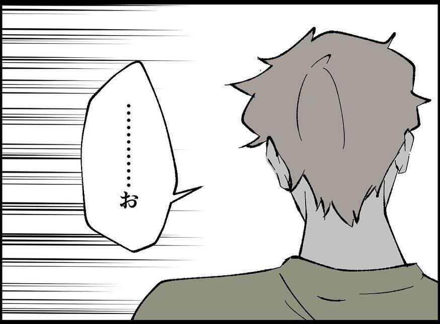 【漫画】疲労困憊！ 日中と夜中で2家族のパパにならなきゃ…【妻の友達を抱いたけど Vol.55】