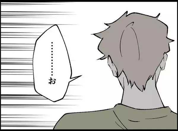 「【漫画】疲労困憊！ 日中と夜中で2家族のパパにならなきゃ…【妻の友達を抱いたけど Vol.55】」の画像