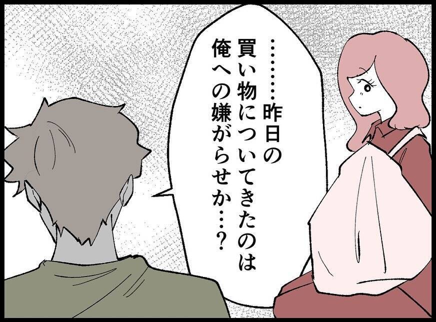【漫画】疲労困憊！ 日中と夜中で2家族のパパにならなきゃ…【妻の友達を抱いたけど Vol.55】