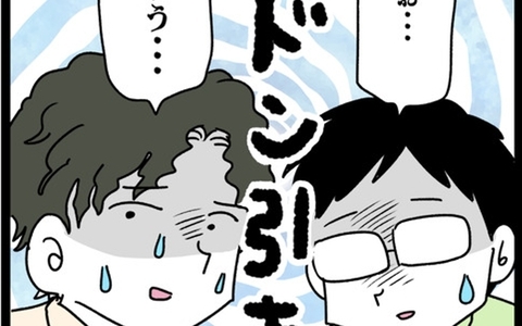「もういいわ…」同僚たちを仰天させた夫の夫婦観とは？の画像