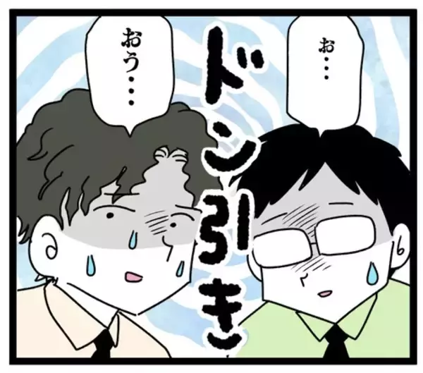 「「もういいわ…」同僚たちを仰天させた夫の夫婦観とは？」の画像