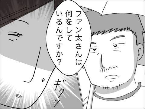 必死の息子捜索のさなか、夫から着信…要件は？