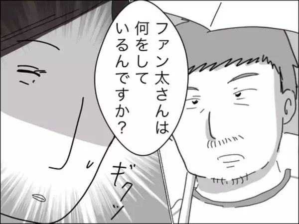 「必死の息子捜索のさなか、夫から着信…要件は？」の画像