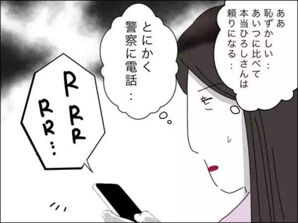 「必死の息子捜索のさなか、夫から着信…要件は？」の画像