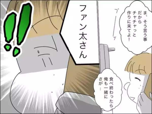「必死の息子捜索のさなか、夫から着信…要件は？」の画像