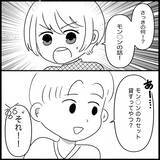 「【漫画】義両親から娘たちへのプレゼントはゴミ袋に入ってる？【義父母と義妹親子が嫌だ Vol.6】」の画像2