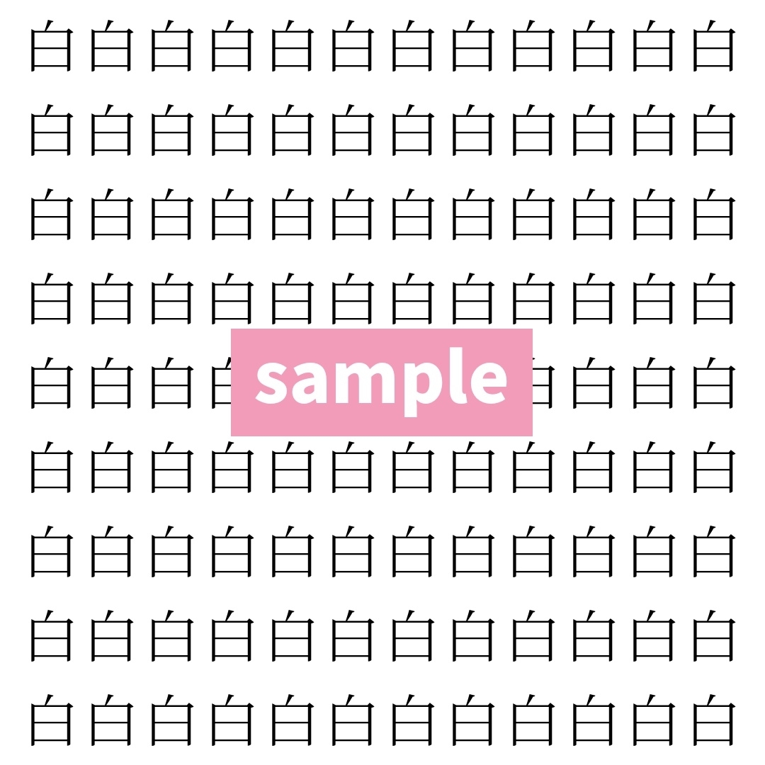 【漢字探し】ずらっと並んだ「白」の中にまぎれた別の漢字一文字は？