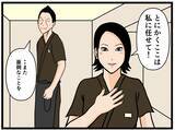 「【漫画】戦いがスタート！「最高の接客をして勝つ」【元引きこもりがバイトリーダー Vol.87】」の画像8