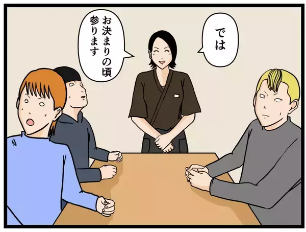 「【漫画】戦いがスタート！「最高の接客をして勝つ」【元引きこもりがバイトリーダー Vol.87】」の画像