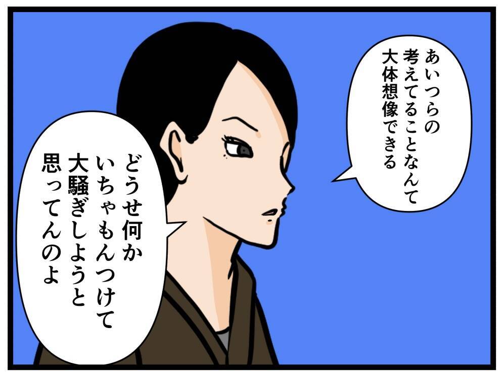 【漫画】戦いがスタート！「最高の接客をして勝つ」【元引きこもりがバイトリーダー Vol.87】