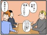 「【漫画】戦いがスタート！「最高の接客をして勝つ」【元引きこもりがバイトリーダー Vol.87】」の画像7