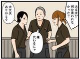 「【漫画】戦いがスタート！「最高の接客をして勝つ」【元引きこもりがバイトリーダー Vol.87】」の画像3