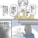 「【漫画】私が拒否したあの日から彼の態度に変化【既婚者に食われてはいけない Vol.16】」の画像4