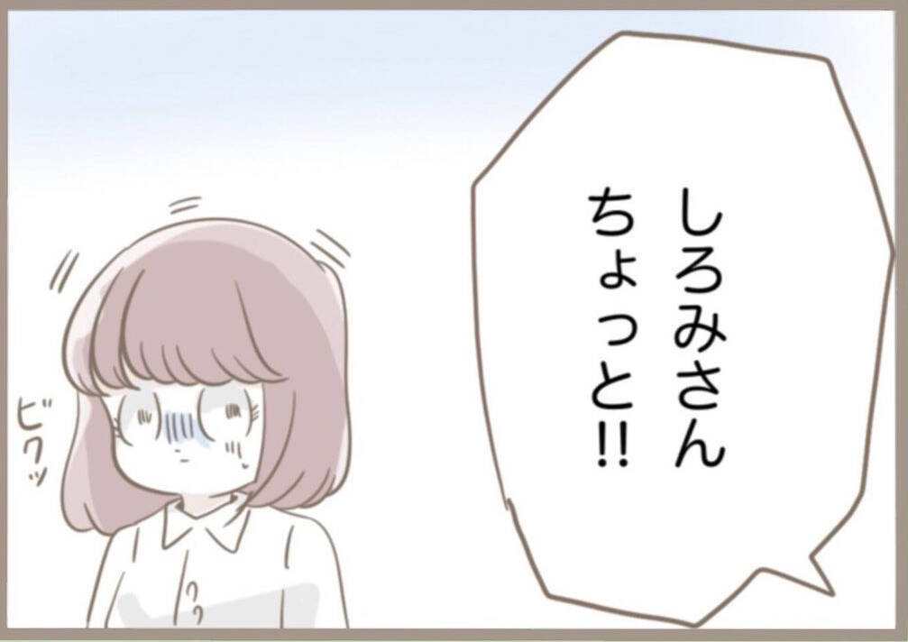 「調子に乗るな」生徒から大好評だったのに…教育実習生に容赦ない指導係の反省会が待っていた!?【漫画】