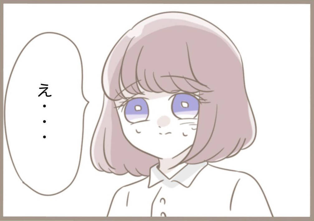 「調子に乗るな」生徒から大好評だったのに…教育実習生に容赦ない指導係の反省会が待っていた!?【漫画】
