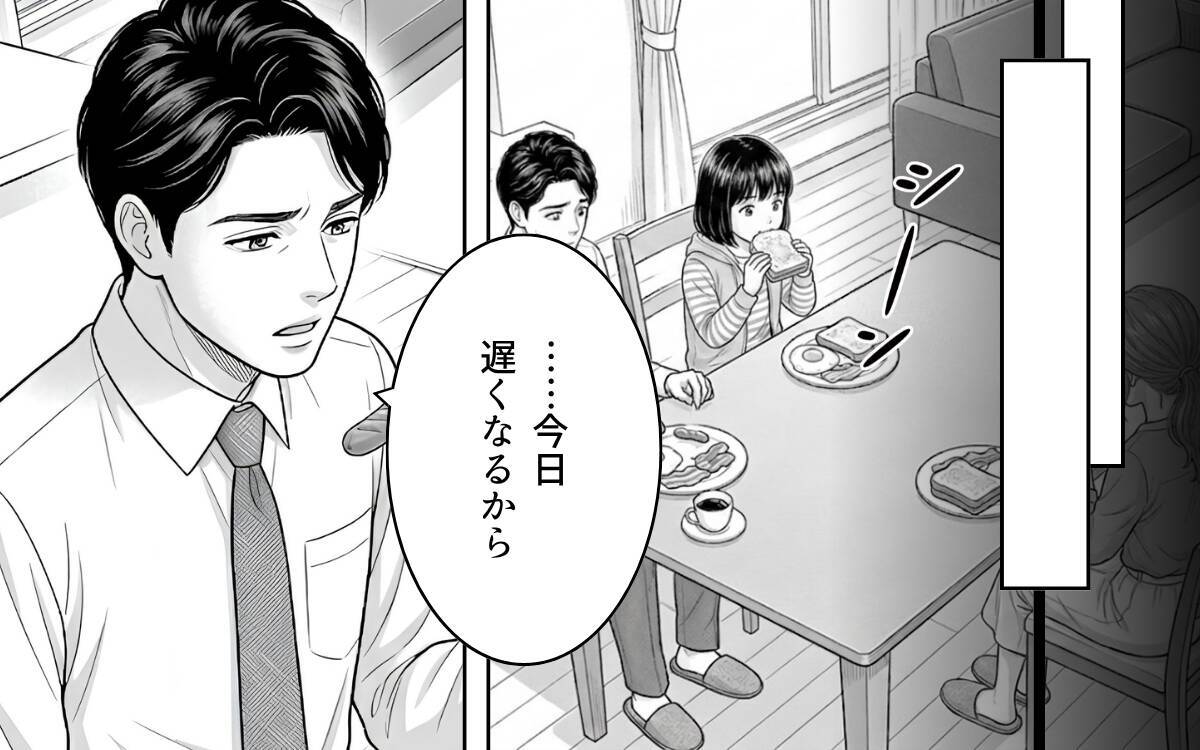 「今度こそ一緒に」かわいそうな彼を愛しているのは私だけ…裏切りのふたりに制裁を！