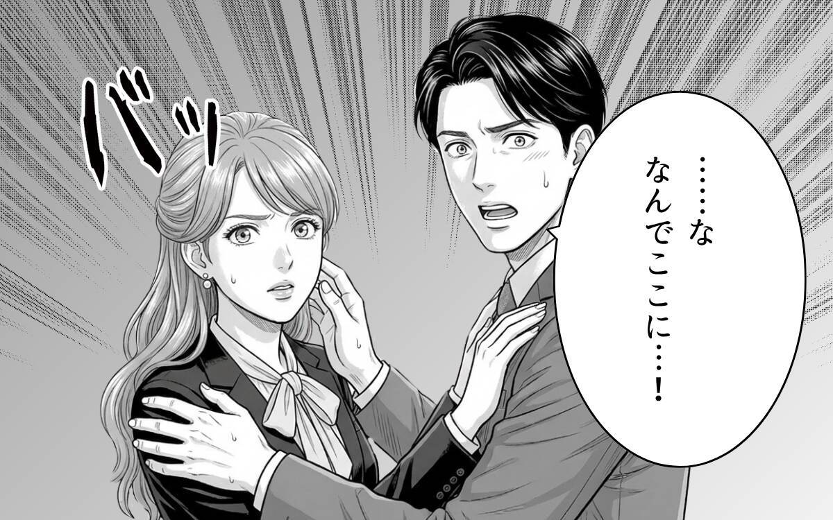 「今度こそ一緒に」かわいそうな彼を愛しているのは私だけ…裏切りのふたりに制裁を！