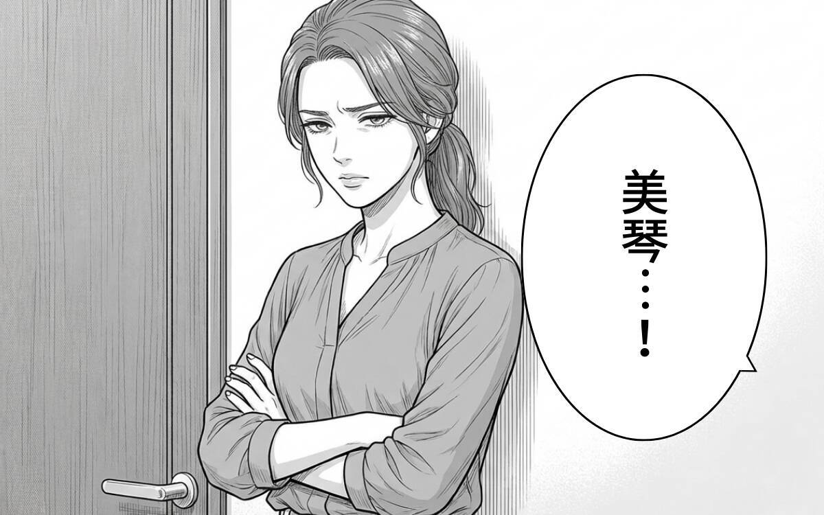 「今度こそ一緒に」かわいそうな彼を愛しているのは私だけ…裏切りのふたりに制裁を！