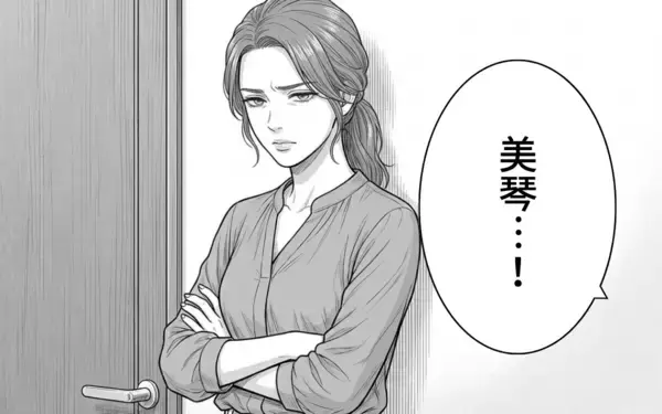 「「今度こそ一緒に」かわいそうな彼を愛しているのは私だけ…裏切りのふたりに制裁を！」の画像