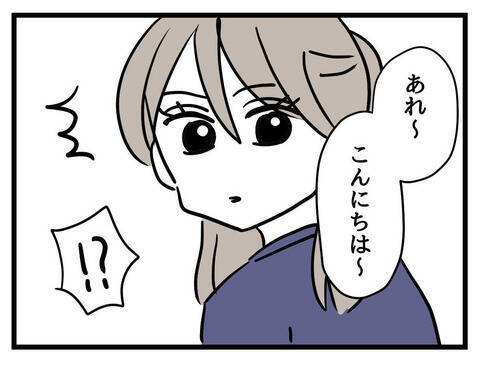 「そうだ、バイリンガルにしよう」名門校へ入学できれば娘は幸せになれる…母が受験に開眼