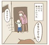 「子どもを友人に預けてちゃっかりSNS更新!? ママ友の驚きの行動」の画像2