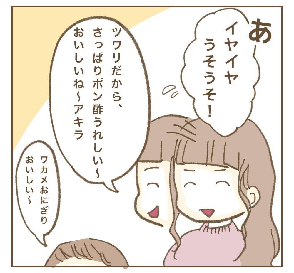 子どもを友人に預けてちゃっかりSNS更新!? ママ友の驚きの行動