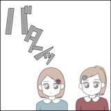 「常に恩着せがましく接する父親…子どもたちからの評判は？」の画像7