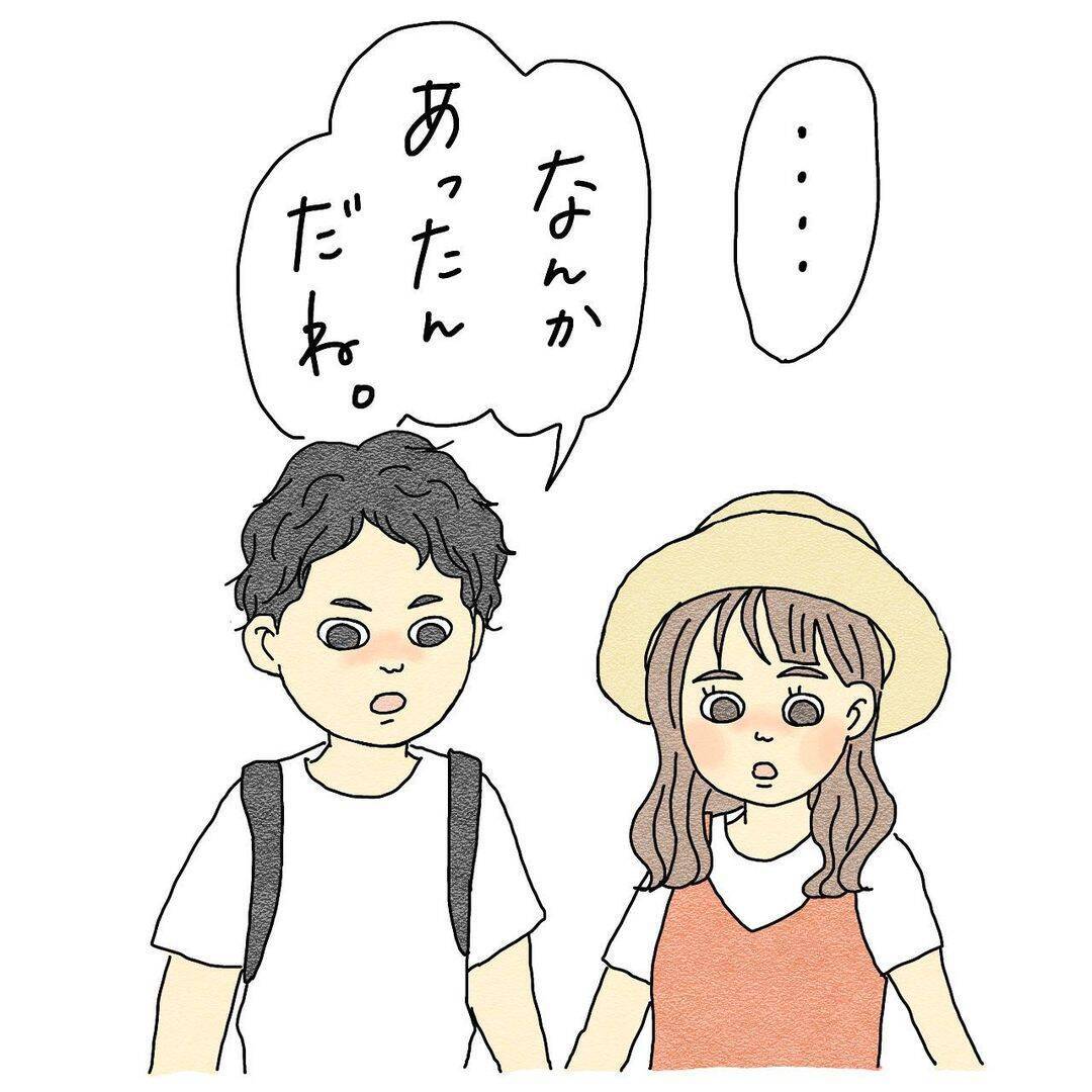 「夏休みは彼氏と海！」はしゃいでいた友人の身に何が…パトカー目撃が暗示する衝撃の展開!?【漫画】